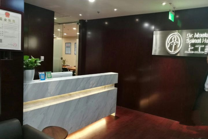 北苑大酒店 240平米办公室 4元/天